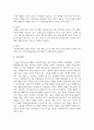 관심 있는 장애유형을 하나 설정하여 이러한 장애를 가진 영유아에게 필요하다고 생각되는 개별화교육 프로그램(IEP)을 작성하여 제출하시오 5페이지