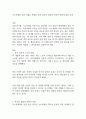 이스라엘과 이란 사태로 촉발된 중동 위기의 원인과 미국의 역할에 대한 분석 1페이지