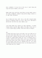 이스라엘과 이란 사태로 촉발된 중동 위기의 원인과 미국의 역할에 대한 분석 2페이지