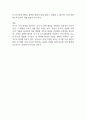 FTA 원산지 규정의 정의와 한국이 체결한 주요 FTA에 관한 연구 3페이지