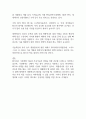RE100에 대한 정의와 국내 RE100 정책 2페이지