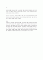 우리나라 노동시장의 모습에 대하여 논하시오 2페이지