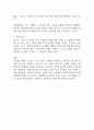 디지털 시대 스포츠 소프트파워 국가 브랜드 이미지 제고를 위한 전략적 접근과 미래 전망 2페이지