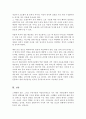 스웨덴과 일본의 아동복지제도와 우리나라 아동복지제도의 공통점과 차이점이 무엇인가 설명하고 앞으로 우리나라 아동복지제도가 나아갈 방향에 대해서 논하시오 5페이지