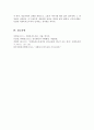 최근 사회복지조사에서 연구의 윤리성이 강조되고 있는 이유 연구가 꼭 필요한 분야(주제)이지만 윤리적 문제가 발생할 가능성이 있을 때 연구자로서 나는 어떤 결정을 하는 것이 바람직할지 사례를 활용하여 자신의 생각을 작성 6페이지