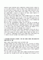 2025년 서울의료원 간호사 자기소개서 + 면접 기출질문, 모범답안 (10선) 4페이지