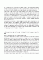 2025년 서울의료원 간호사 자기소개서 + 면접 기출질문, 모범답안 (10선) 5페이지