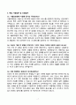 2025년 서울의료원 간호사 자기소개서 + 면접 기출질문, 모범답안 (10선) 7페이지