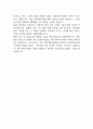 [인하대학교병원 간호사 자소서] 인하대학교병원 간호사 최종합격 자기소개서 5페이지