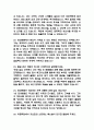 (현대로템 생산직 용접 직무 면접기출) 현대로템 생산직 용접 면접 기출 48문항과 답변 정리 6페이지