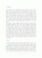 [인하대학교병원 간호사 합격 자기소개서] 인하대학교병원 간호사 합격 자소서 예문 (왜 인하대학교병원에 적합한 인재인지 강조한 자기소개서) 3페이지