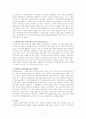 [사회복지행정론] 우리나라 사회복지기관 운영주체에서 공공조직, 하이브리드조직, 민간조직의 운영주체에 따른 3가지 유형의 사회복지조직의 사례와 주요 내용을 서술하고 가장 바람직한 유형은 무엇인지 제시하시오 2페이지