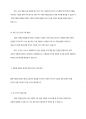 친환경 경영이 기업의 수익성에 도움이 된다고 생각 하는가 아니면 위협이 된다고 생각 하는가 5페이지