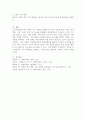 전기자동차, 휴대폰 등 각종 제품이나 서비스 중 하나를 골라서 효과적인 마케팅 믹스를 생각해보자. 6페이지