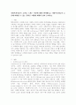 사회복지사들이 소진을 느끼는 이유에 대해 생각해보고 사회복지사들의 소진에 대처할 수 있는 전략은 어떻게 세워야 할지 논하시오. 2페이지