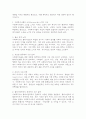 사회복지사들이 소진을 느끼는 이유에 대해 생각해보고 사회복지사들의 소진에 대처할 수 있는 전략은 어떻게 세워야 할지 논하시오. 3페이지