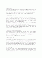 사회복지사들이 소진을 느끼는 이유에 대해 생각해보고 사회복지사들의 소진에 대처할 수 있는 전략은 어떻게 세워야 할지 논하시오. 4페이지