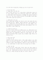 사회복지사들이 소진을 느끼는 이유에 대해 생각해보고 사회복지사들의 소진에 대처할 수 있는 전략은 어떻게 세워야 할지 논하시오. 5페이지