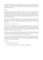 삼성서울병원 간호사 1차면접) 삼성서울병원 간호사 면접 케이스 면접 GSAT와 인성검사 직무 및 인성 질문 7페이지