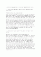 한국수력원자력 자소서] 한국수력원자력(KHNP) 사무직 자기소개서 (한국수력원자력 2025 신입사원 채용 대비 사무 분야 자기소개서) 6페이지