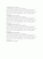 한양대학교병원 자기소개서 4편모음) 합격인증 한양대학교병원 신규간호사 자소서 합격예시 2페이지
