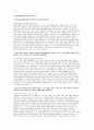 한양대학교병원 자기소개서 4편모음) 합격인증 한양대학교병원 신규간호사 자소서 합격예시 3페이지