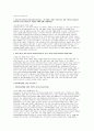 한양대학교병원 자기소개서 4편모음) 합격인증 한양대학교병원 신규간호사 자소서 합격예시 5페이지