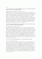 한양대학교병원 자기소개서 4편모음) 합격인증 한양대학교병원 신규간호사 자소서 합격예시 6페이지