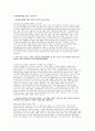 한양대학교병원 자기소개서 4편모음) 합격인증 한양대학교병원 신규간호사 자소서 합격예시 7페이지