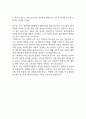 [한양대학교병원 간호사 자소서] 한양대학교병원 간호사 최종합격 자기소개서 5페이지