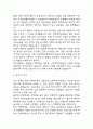 (인하대학교병원 간호사 자기소개서) 인하대학교병원 간호사 합격 자소서 5페이지