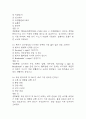 서울의료원 간호사 필기시험 기출 73문항 정리 (서울의료원 간호사 필기시험 2회이상 반복기출된 기출문제 정리 및 정답과 문제풀이) 6페이지