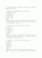 서울의료원 간호사 필기시험 기출 73문항 정리 (서울의료원 간호사 필기시험 2회이상 반복기출된 기출문제 정리 및 정답과 문제풀이) 15페이지
