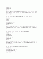 서울의료원 간호사 필기시험 기출 73문항 정리 (서울의료원 간호사 필기시험 2회이상 반복기출된 기출문제 정리 및 정답과 문제풀이) 22페이지
