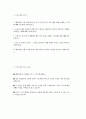 [대한적십자사 자기소개서] 대한적십자사 혈액원 간호사 자기소개서 대한적십자사 혈액원 간호사 자소서 대한적십자사 자소서 2페이지