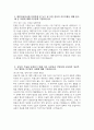 [대한적십자사 자기소개서] 대한적십자사 혈액원 간호사 자기소개서 대한적십자사 혈액원 간호사 자소서 대한적십자사 자소서 3페이지