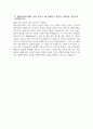 [대한적십자사 자기소개서] 대한적십자사 혈액원 간호사 자기소개서 대한적십자사 혈액원 간호사 자소서 대한적십자사 자소서 5페이지