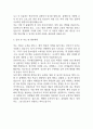 가천대길병원 간호사 자기소개서 (최종합격 자소서) 7페이지