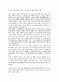 (한양대학교병원 간호사 자기소개서) 한양대병원 간호사 합격 자소서 3페이지