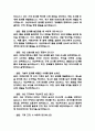 [현대자동차 생산직 면접 완벽 가이드] 현대자동차 모빌리티 기술인력 (생산직) 면접 실전 경험 기반 핵심 전략과 현대자동차 생산직 면접기출 60문항 정리 10페이지