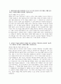 대한적십자사 자소서 - 대한적십자사 혈액원 간호사 자기소개서 대한적십자사 혈액원 간호사 지원동기 대한적십자사 혈액원 간호사 자소서 대한적십자사 자기소개서 3페이지