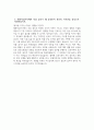 대한적십자사 자소서 - 대한적십자사 혈액원 간호사 자기소개서 대한적십자사 혈액원 간호사 지원동기 대한적십자사 혈액원 간호사 자소서 대한적십자사 자기소개서 5페이지