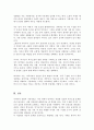 사티어의 경험적 가족치료의 구체적 목적을 설명하고 역기능적인 의사소통의 변형을 유형별로 각각의 예를 들어 작성하시오 5페이지