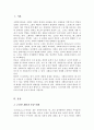 사회복지사들이 소진을 느끼는 이유에 대해 생각해보고 사회복지사들의 소진에 대처할 수 있는 전략은 어떻게 세워야 할지 논하시오 2페이지