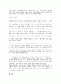 사회복지사들이 소진을 느끼는 이유에 대해 생각해보고 사회복지사들의 소진에 대처할 수 있는 전략은 어떻게 세워야 할지 논하시오 5페이지
