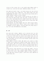 사회복지는 보통 잔여적 복지제도와 보편적복지로 구분 특별한 계층을 배려하기 위해 맞춤형으로 개별법 계속 제정 이런 현상이 올바른 시대정신을 함의한다고 생각하십니까 5페이지
