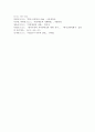 정신역동모델 중 방어기제에 10가지 이상 논하고 일상생활인 스트레스 상황에서 자신이 주로 사용하는 방어기제 구체적인 예시와 본인의 의견 7페이지