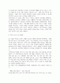 [사업계획서] 간병인 파견서비스 업체 창업 사업계획서 5페이지