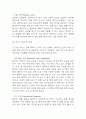 [사업계획서] 간병인 파견서비스 업체 창업 사업계획서 12페이지