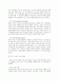 [사업계획서] 간병인 파견서비스 업체 창업 사업계획서 13페이지